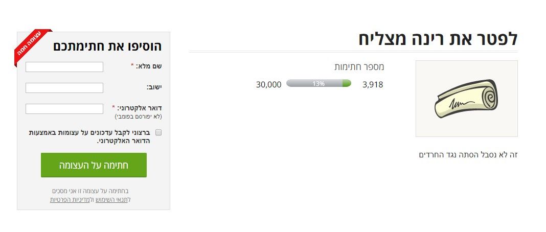 רינה.jpg
