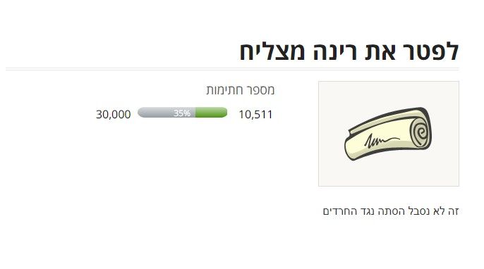 רינה.jpg
