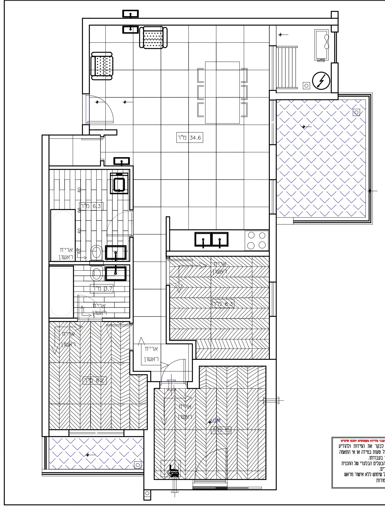 ריצוף סופי_page-0001.jpg