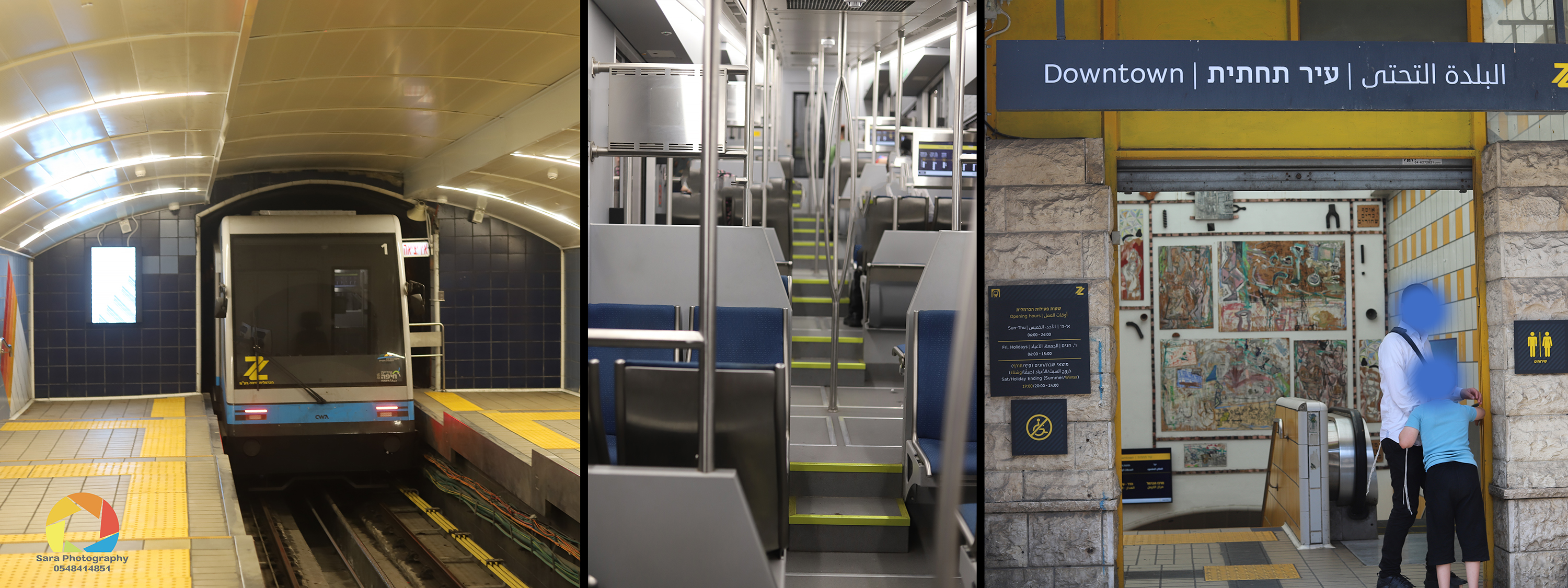 רכבת תחתית.jpg