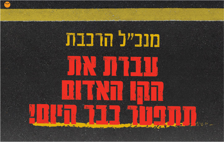 רכבת-01.jpg