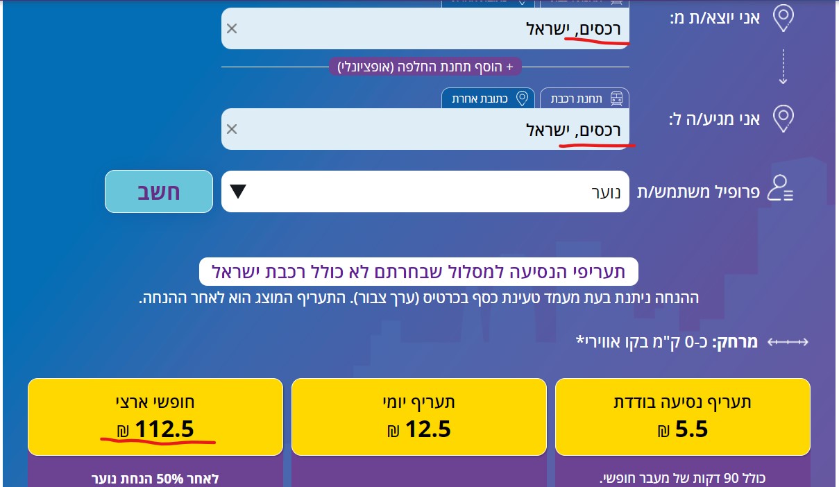 רכסים.jpg