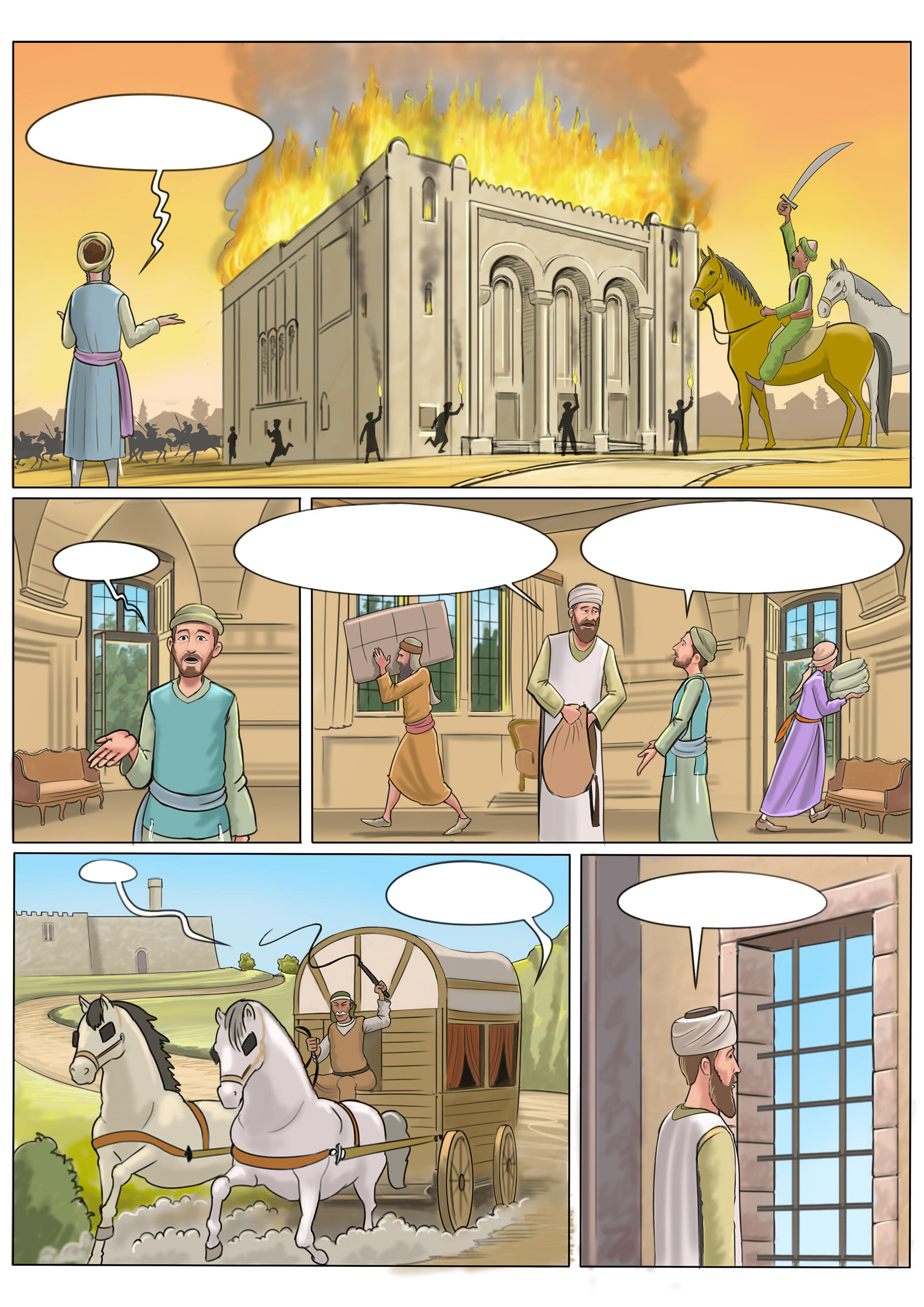 רמבם עמ' 3 copy.jpg