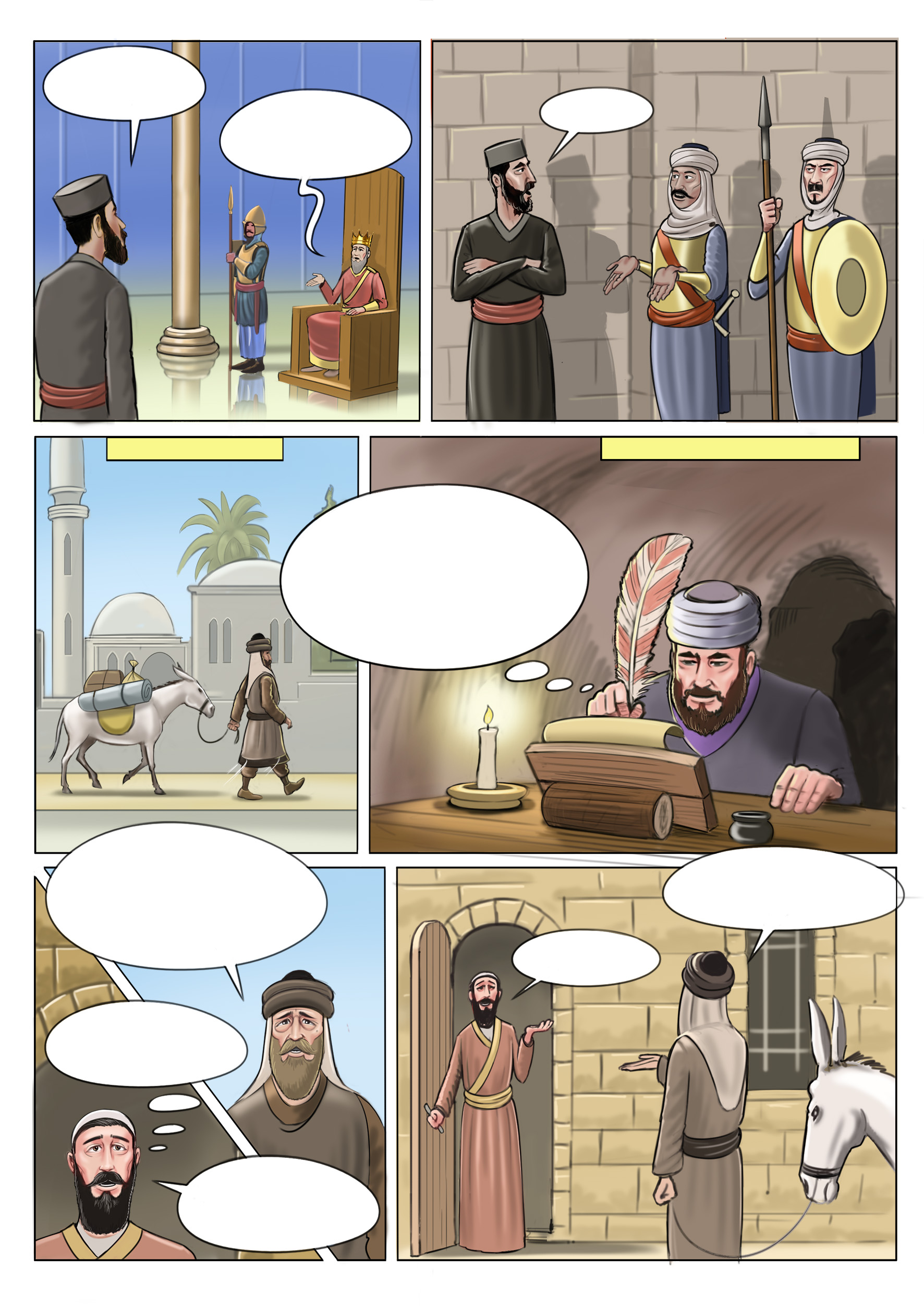 רמבם 26 copy.jpg