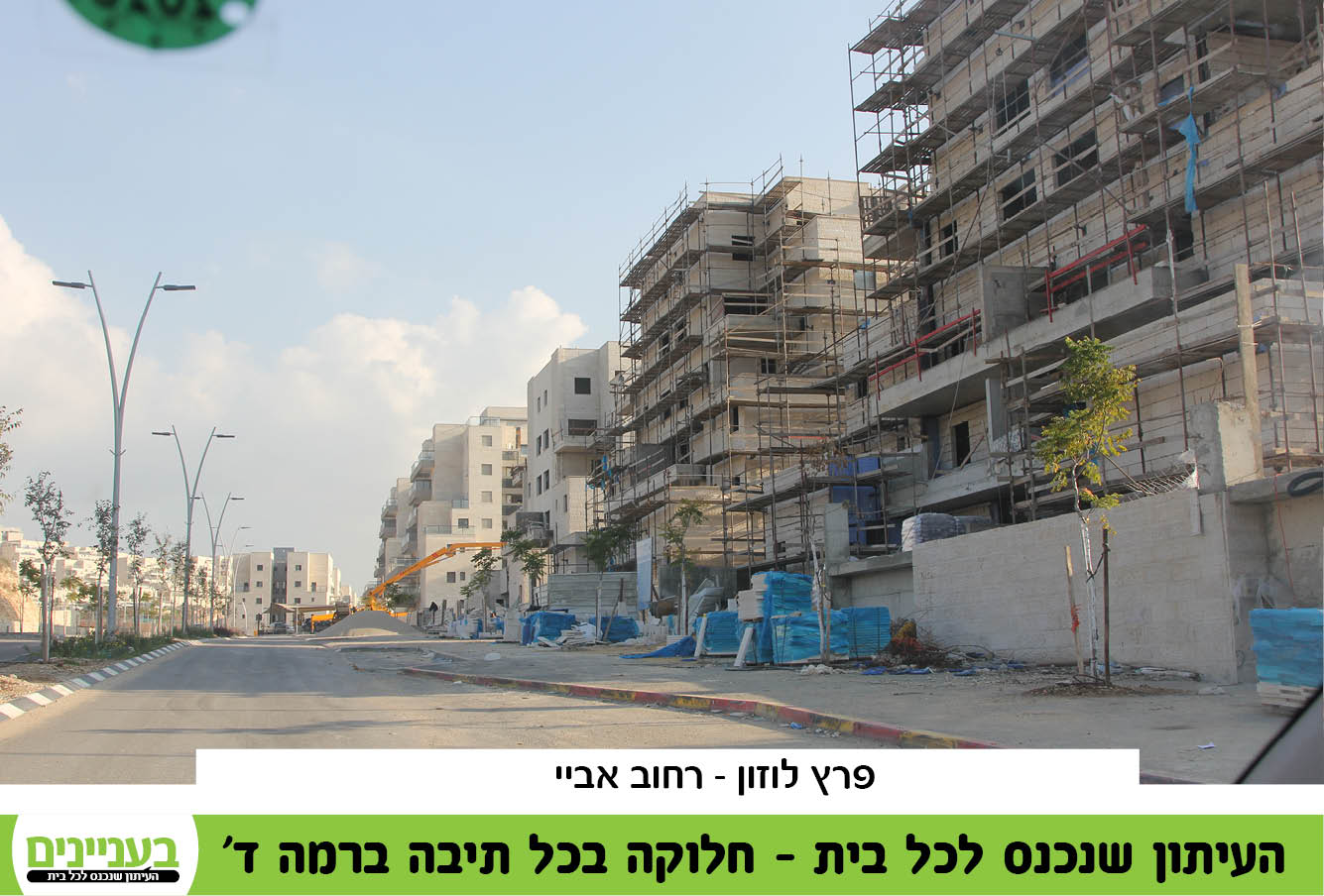 רמה ד35.jpg