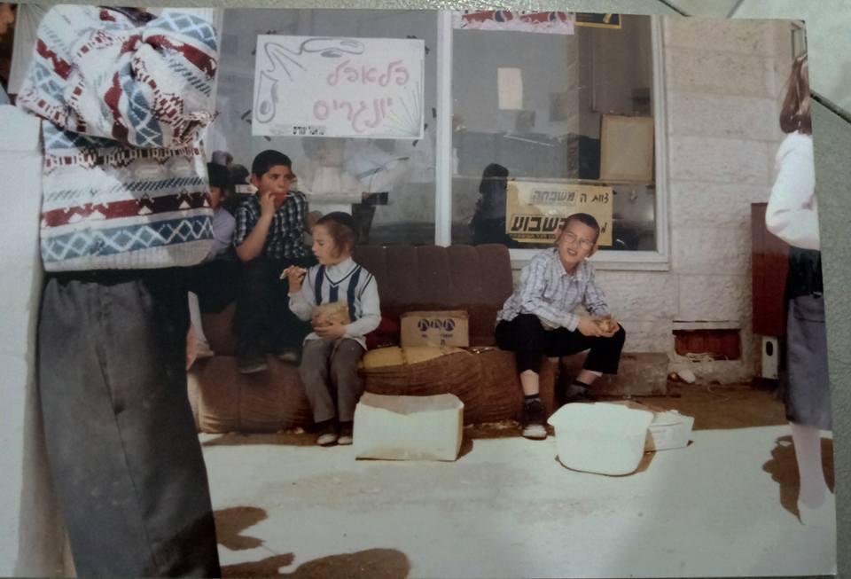 רמות פולין.jpg