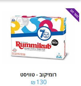 רמי 2.JPG