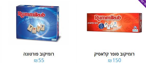 רמי.JPG