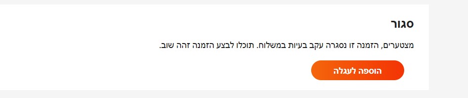 רמקול 4.jpg