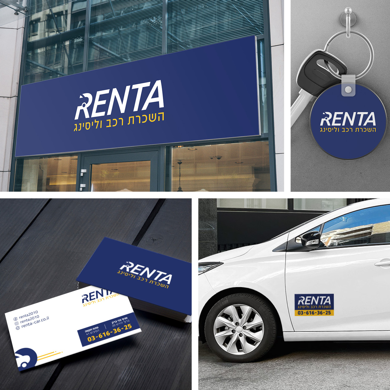 רנטה 05.jpg