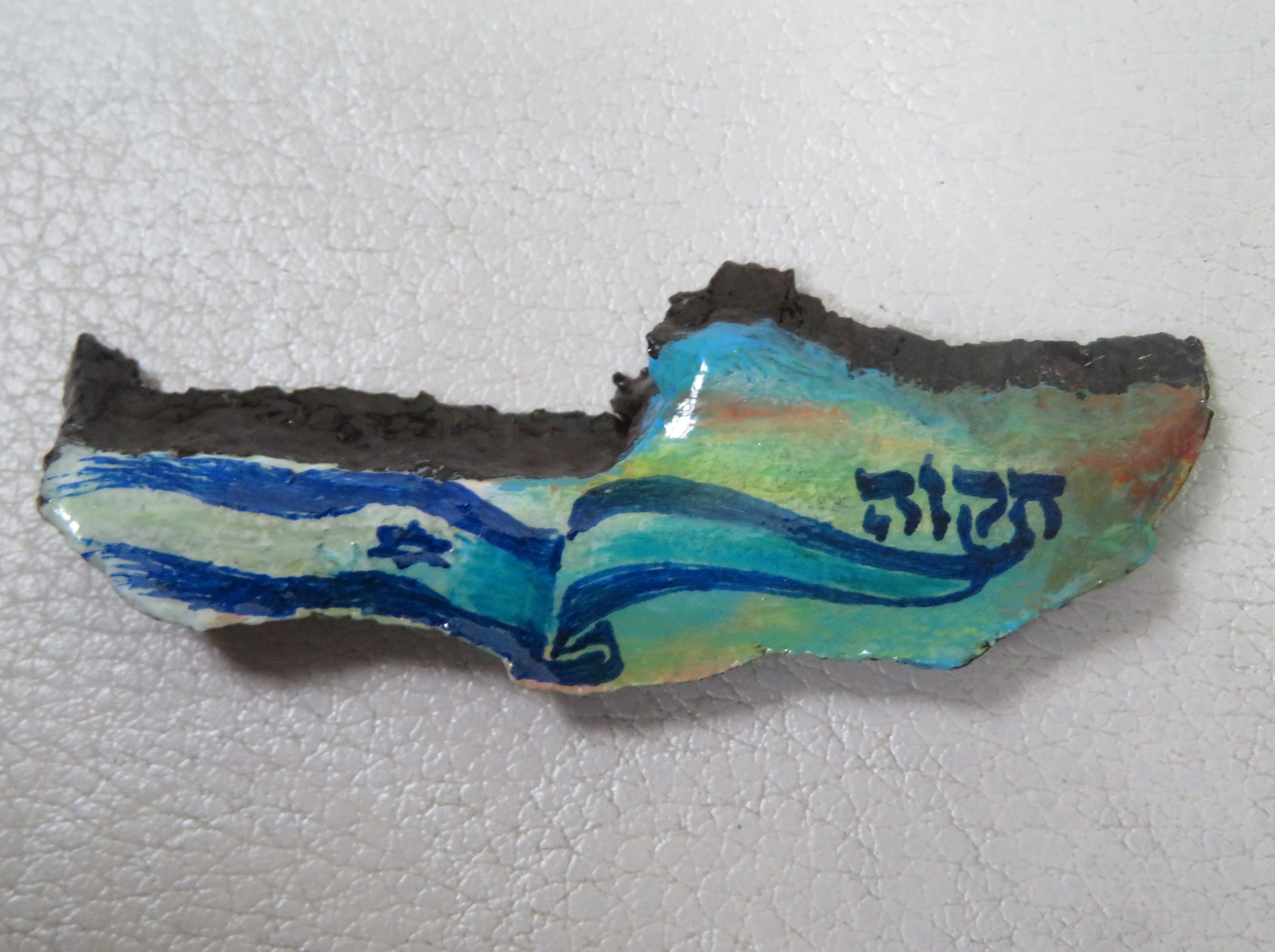 רסיס תקוה - דגל.JPG