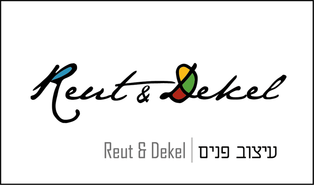 רעות ודקל.png