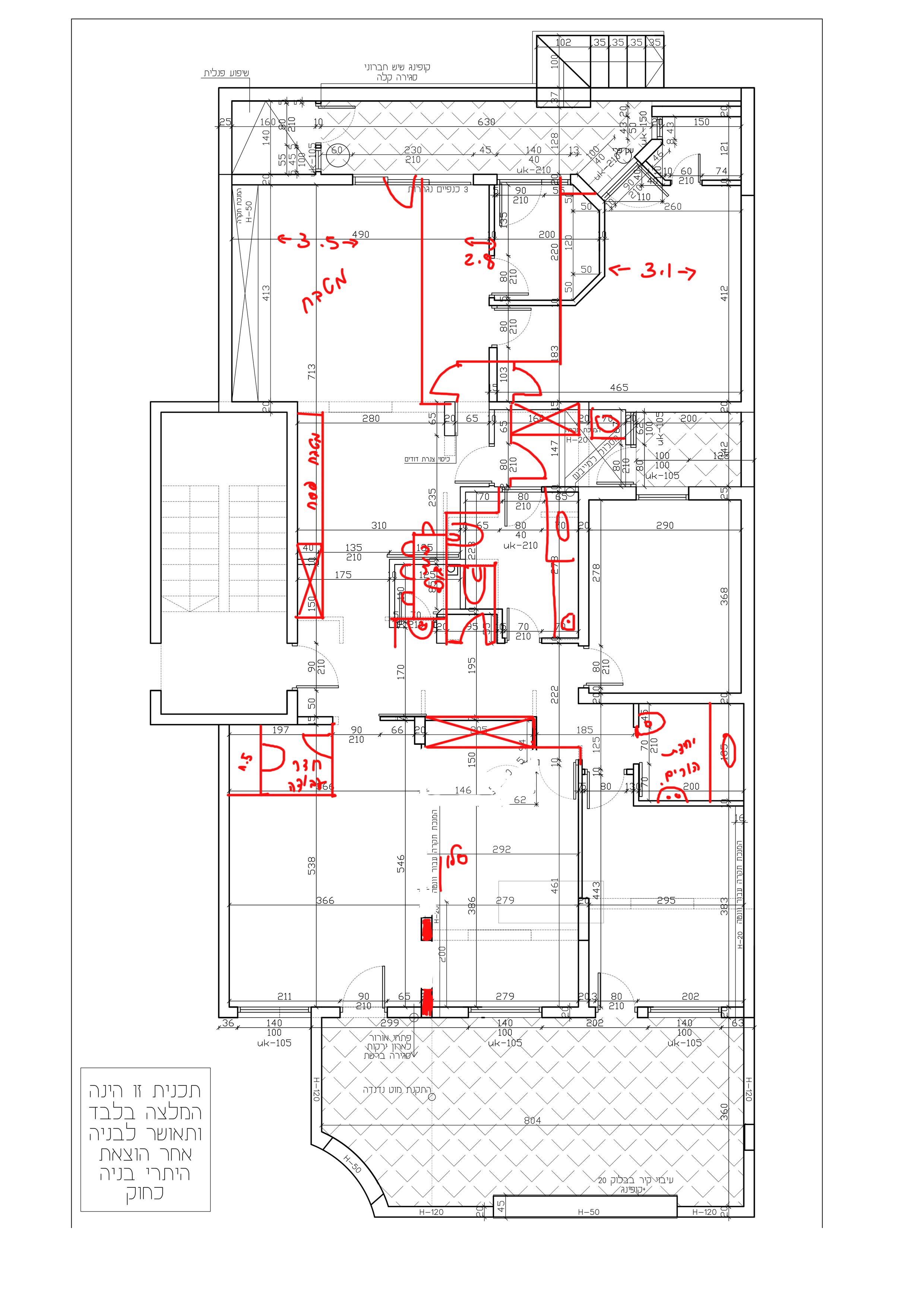 רעיון נוסף.jpg