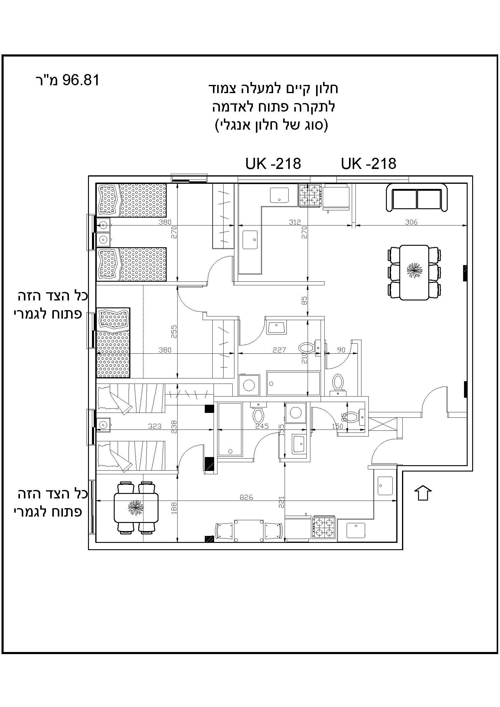 רעיון 1.jpg
