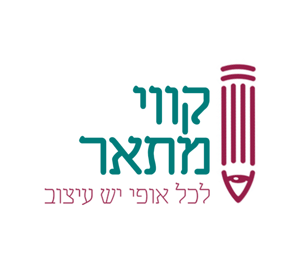 רעיון.jpg