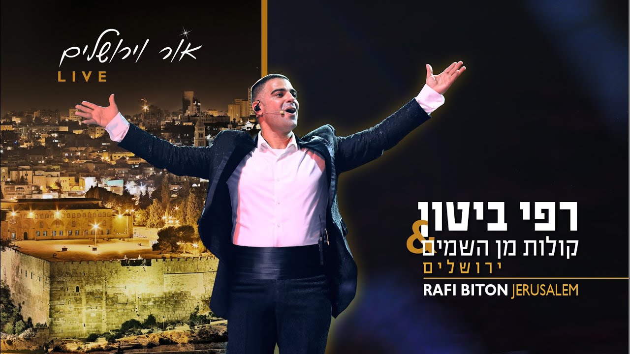 רפי ביטון & קולות מן השמים - אור וירושלים Live.jpg