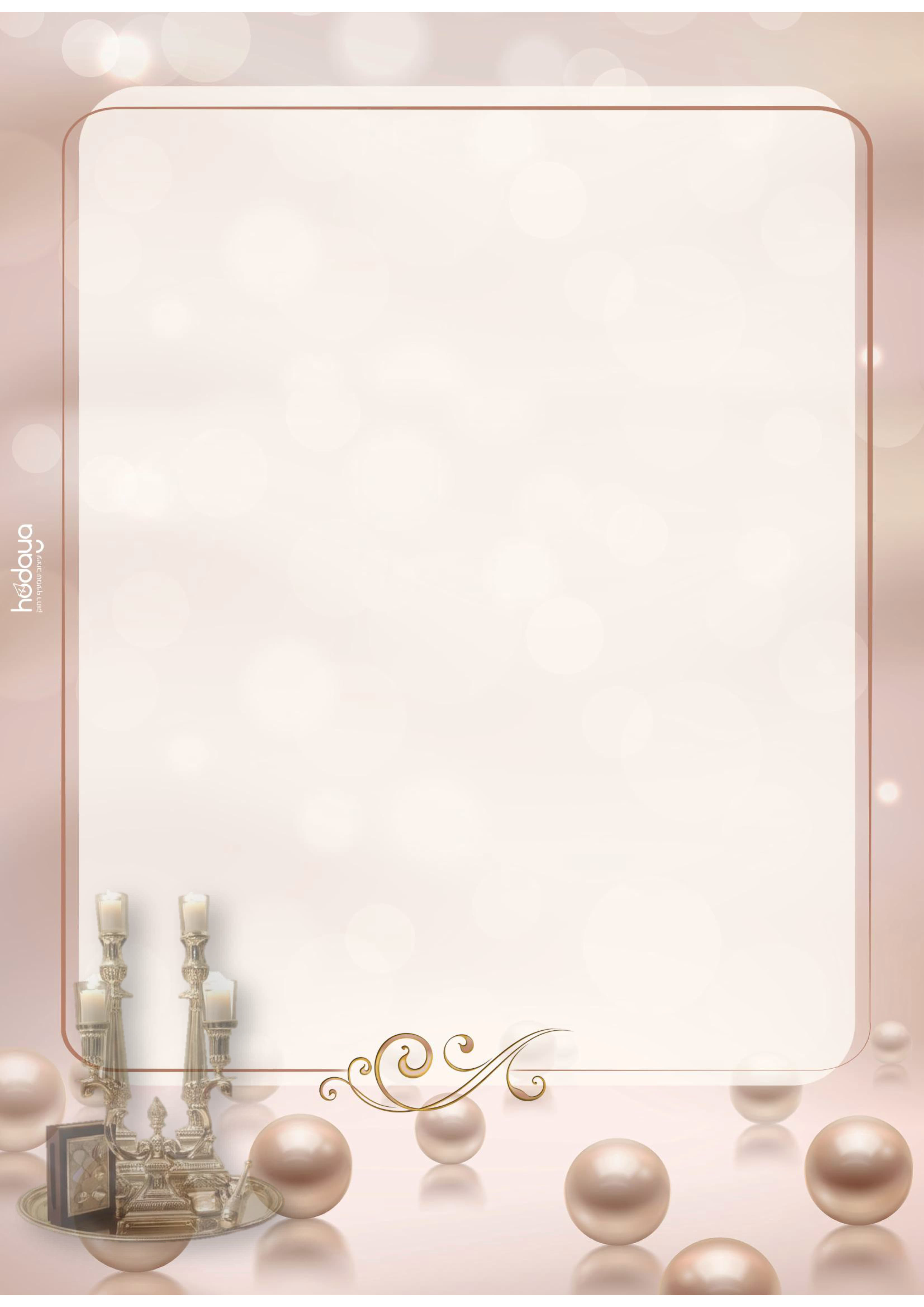 רקע ברכה ופמוטים_1.jpg