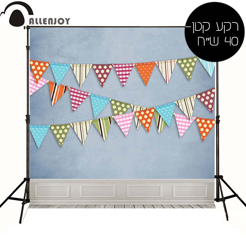 רקע דגלים.jpg