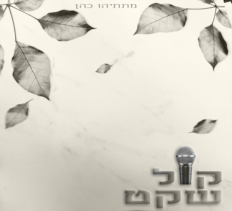 רקע לפרוג אתגר 51 - 2.png