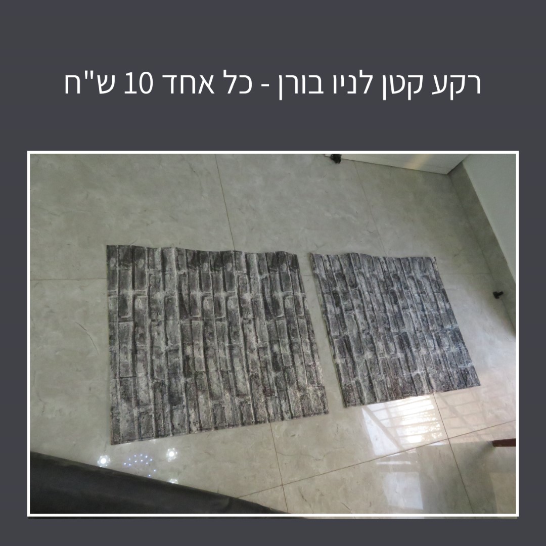 רקע ניו-01 (Large).jpg