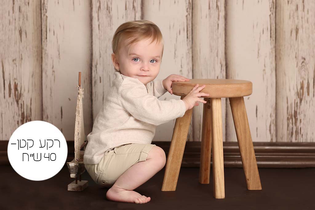 רקע קיר עץ.JPG