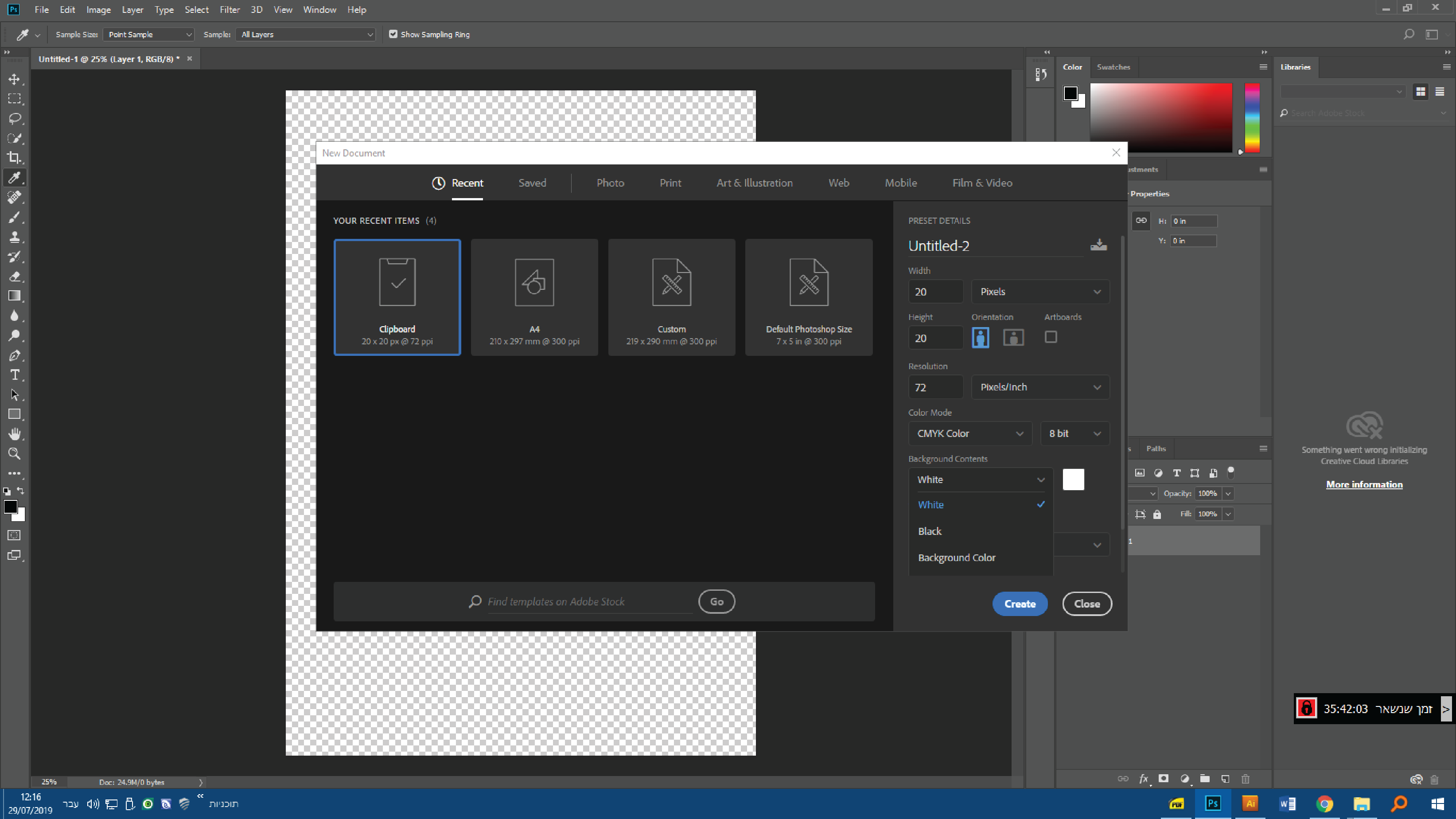 רקע שקוף פוטו.png