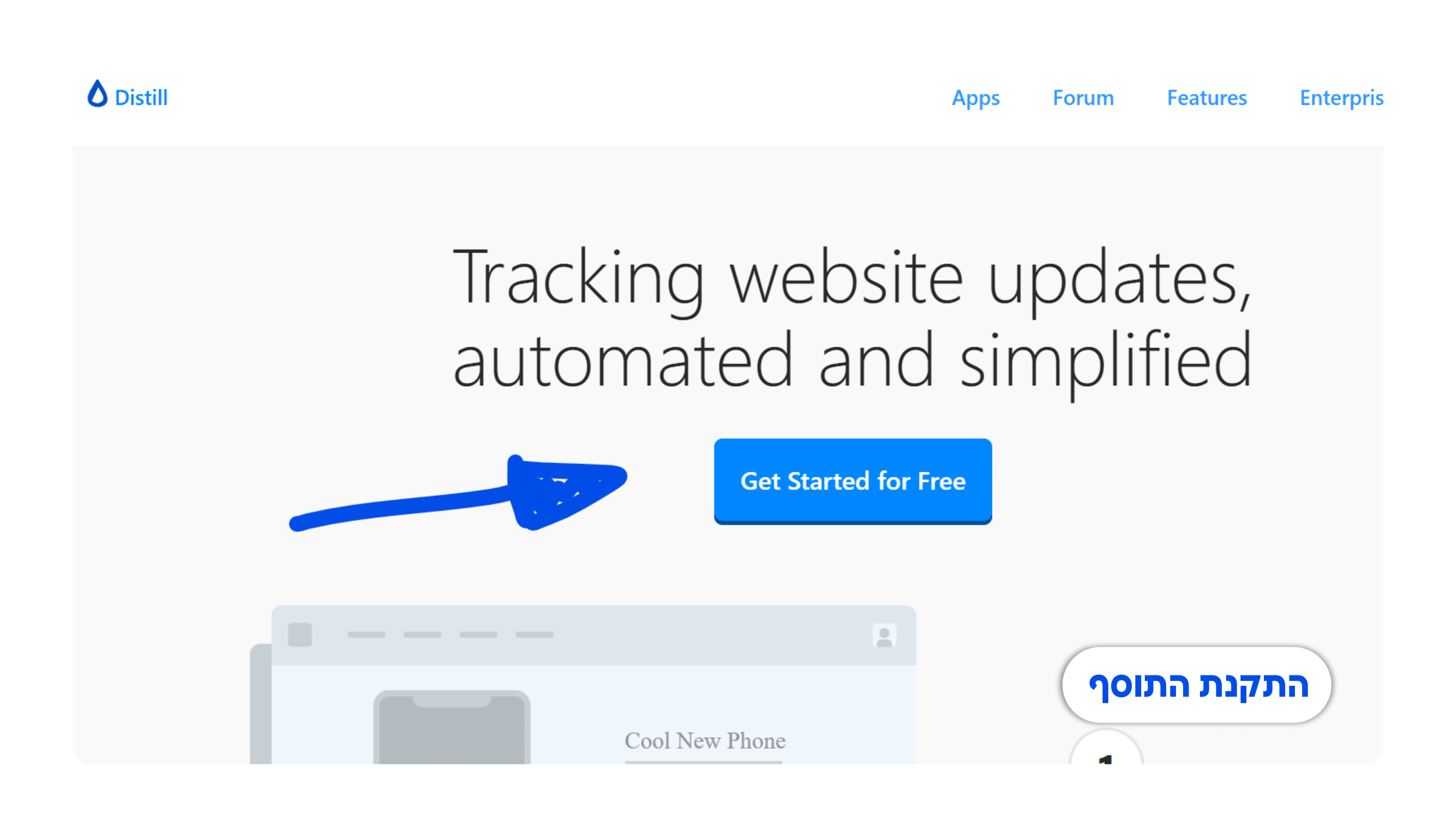 רקע - תמונה-1.png