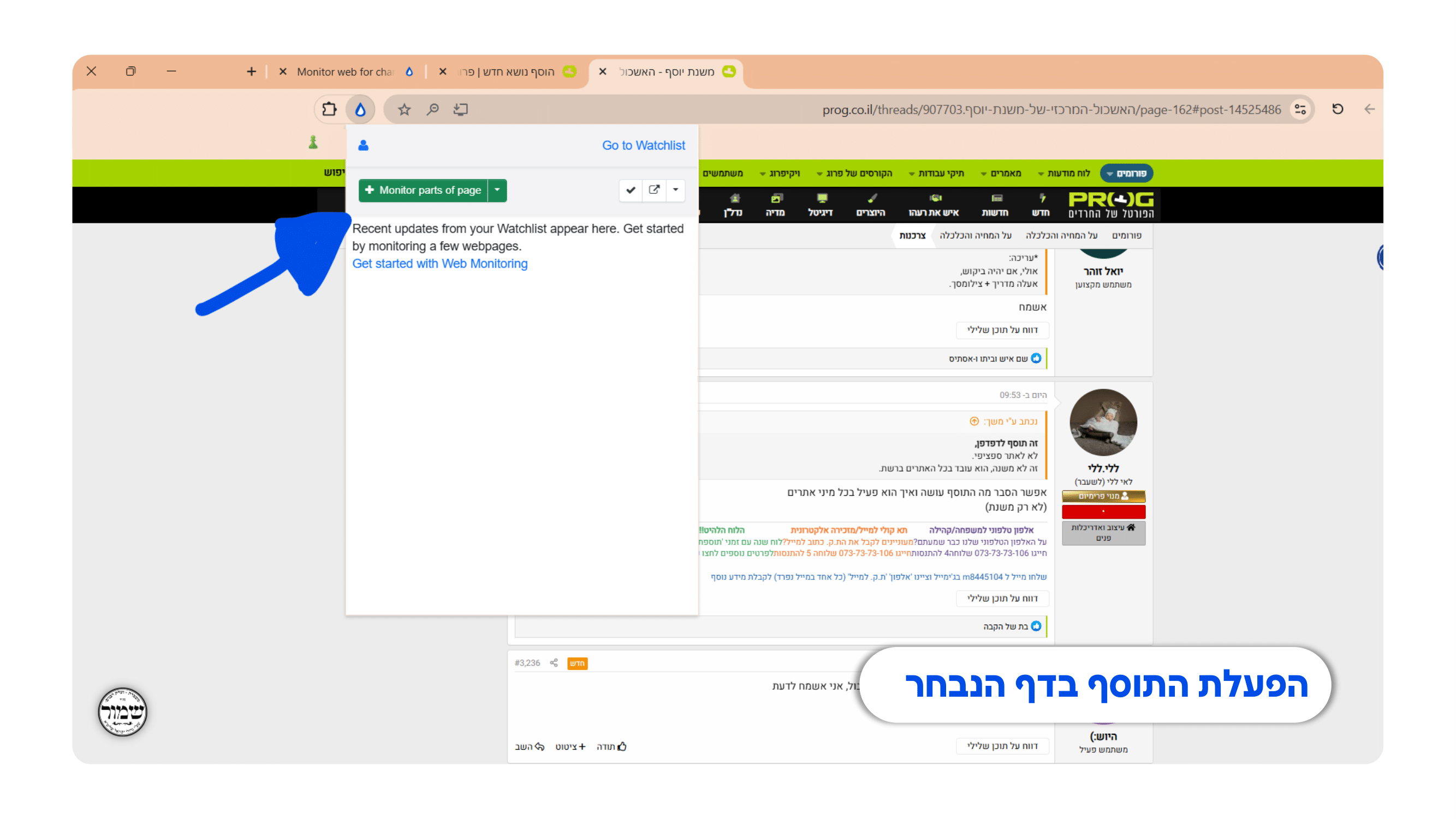 רקע - תמונה-3.png