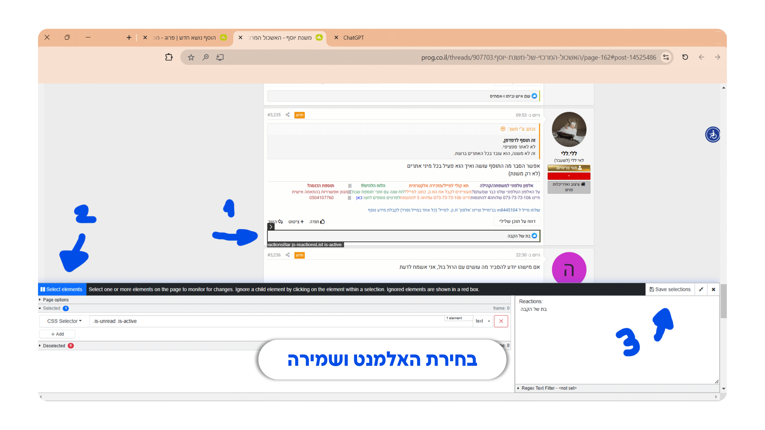 רקע - תמונה-4.png