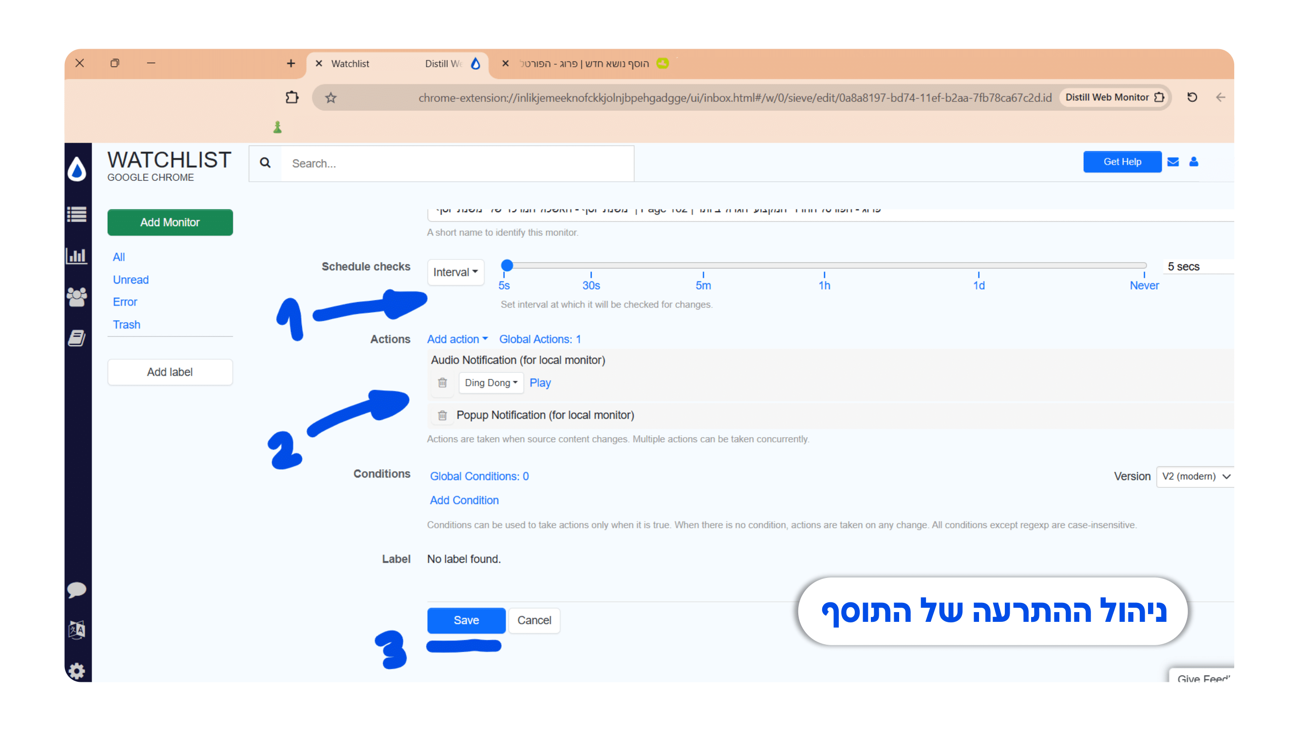 רקע - תמונה-5.png