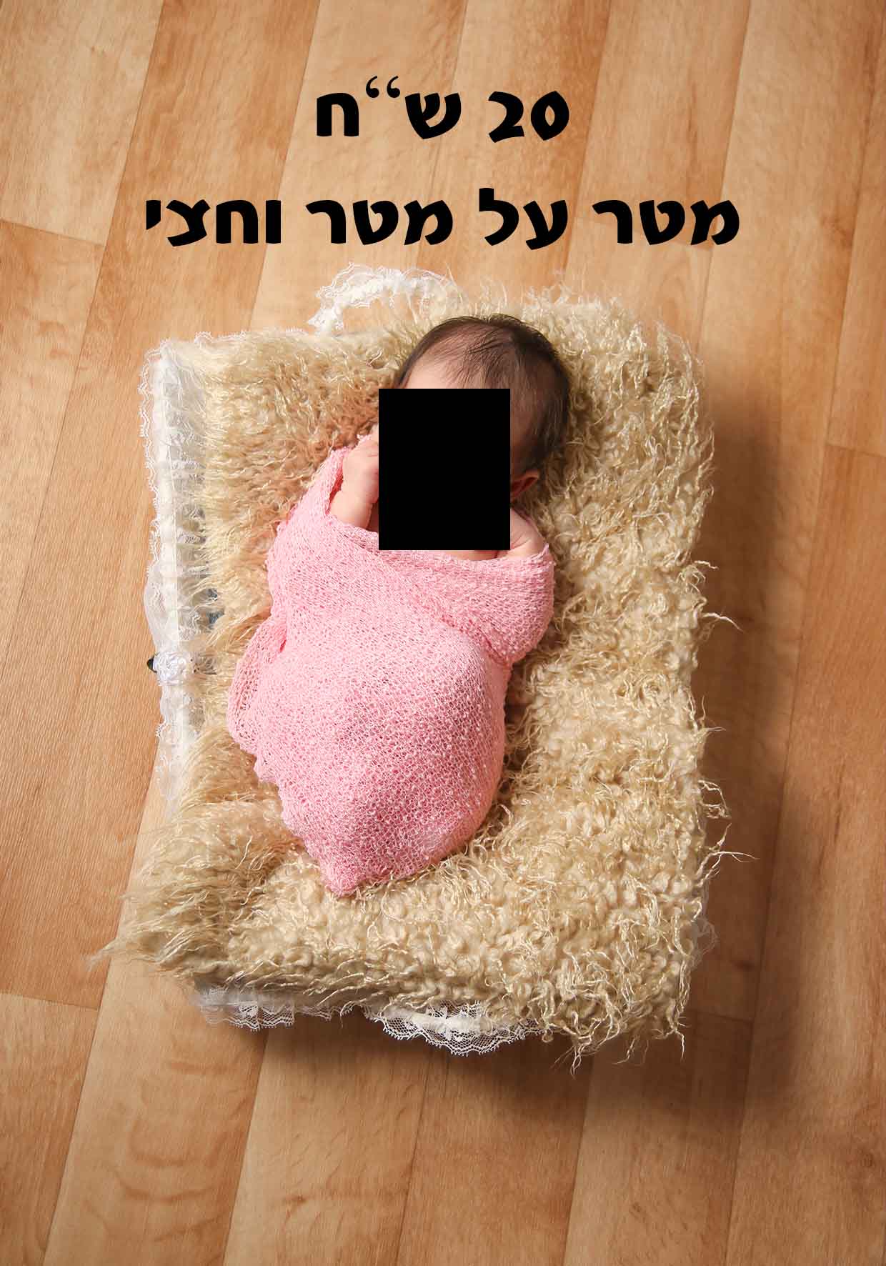 רקע.jpg