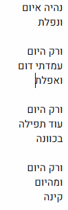 רק היום 2.png