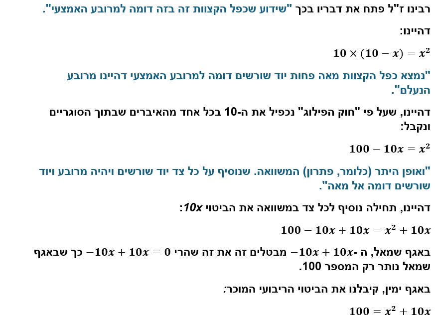 רשח 1.png