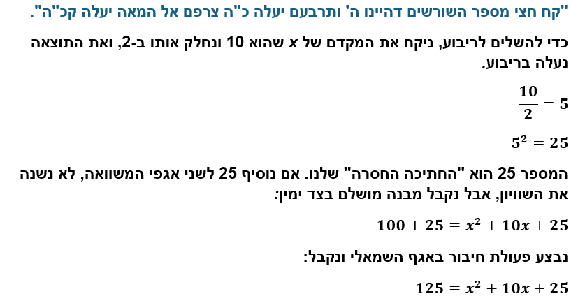 רשח 2.png