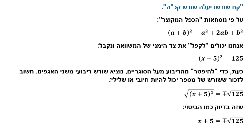 רשח 3.png