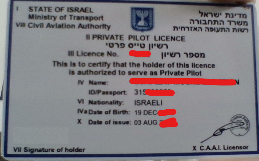 רשיון טיס.png