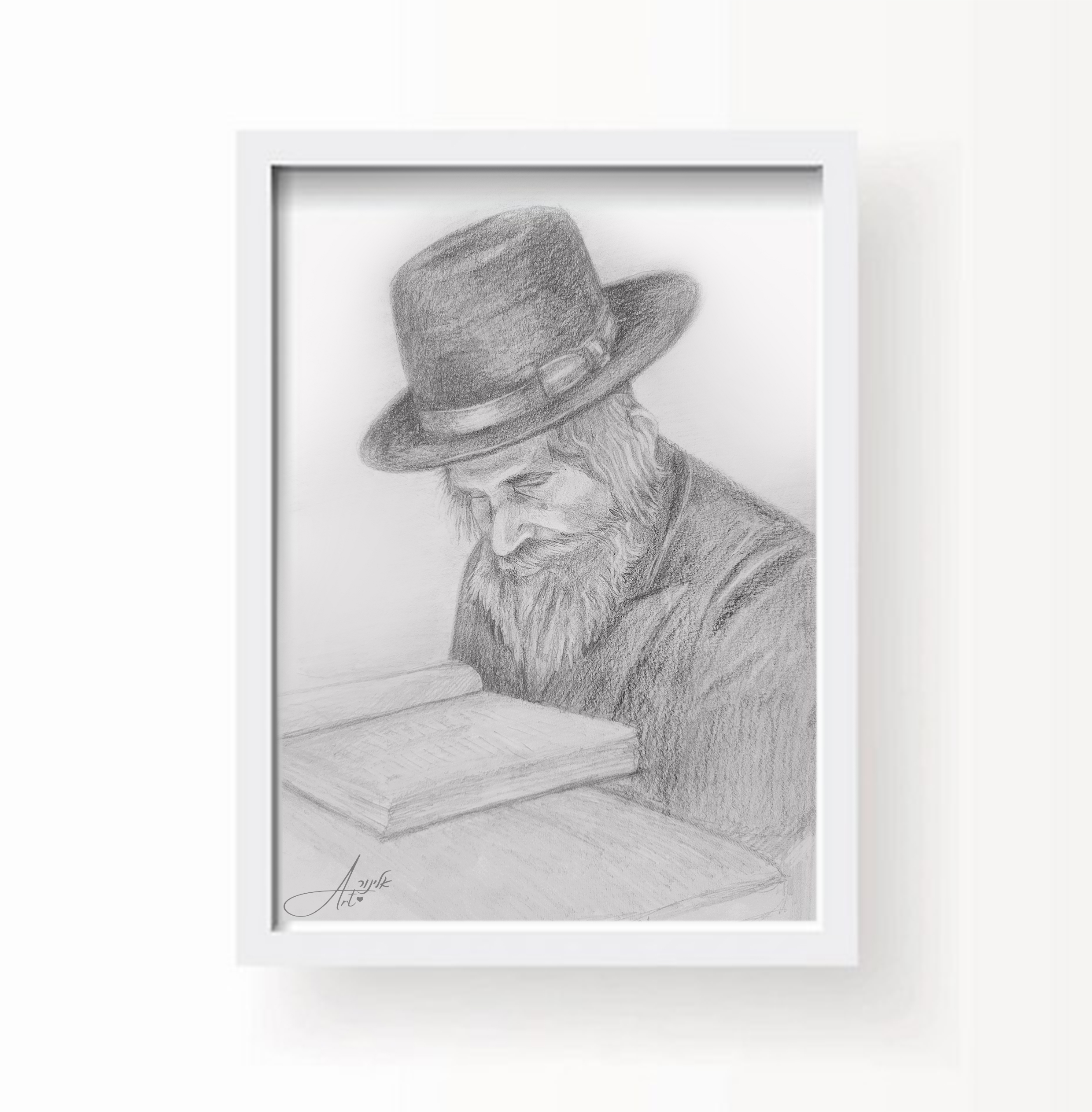 ר' אהרון יהודה לייב שטיינמן.jpg