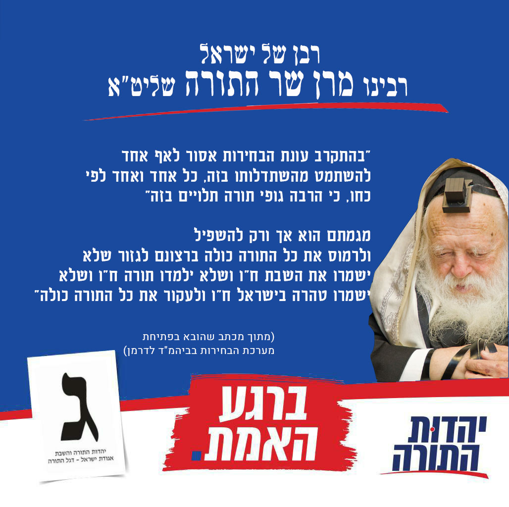 ר' חיים קנייבסקי.jpg