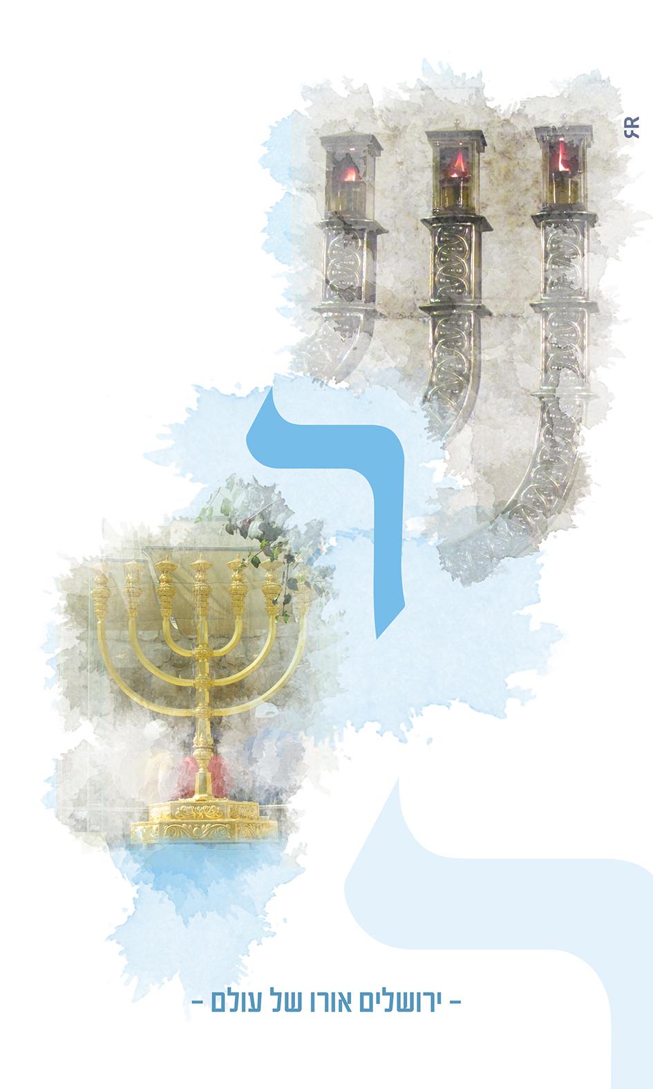 ר MeirRoshDesign.jpg