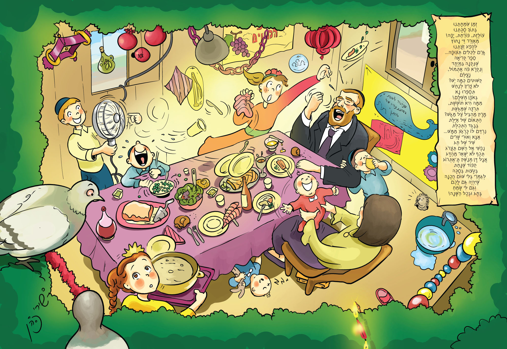 שאבל סוכות מעומד-2.jpg