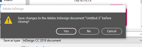 שאלה אינדיזיין .png