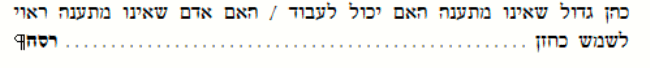 שאלה עיצובית 2.png