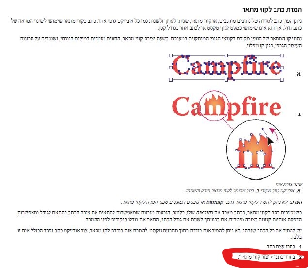 שאלה.jpg