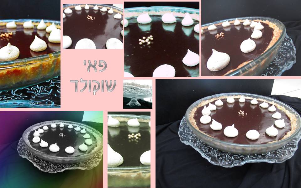 שבועות (4).JPG