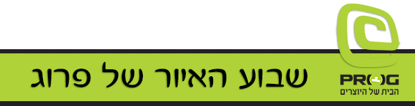 שבוע-האיור.gif