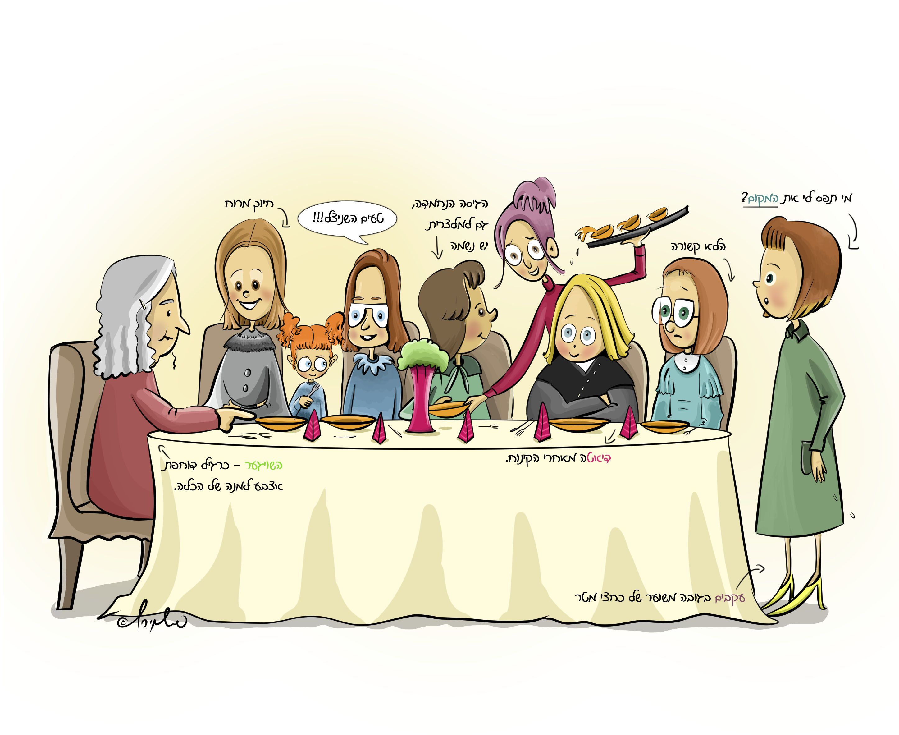 שבט גיסות.jpg