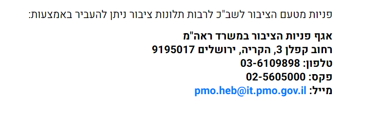 שבכ.png