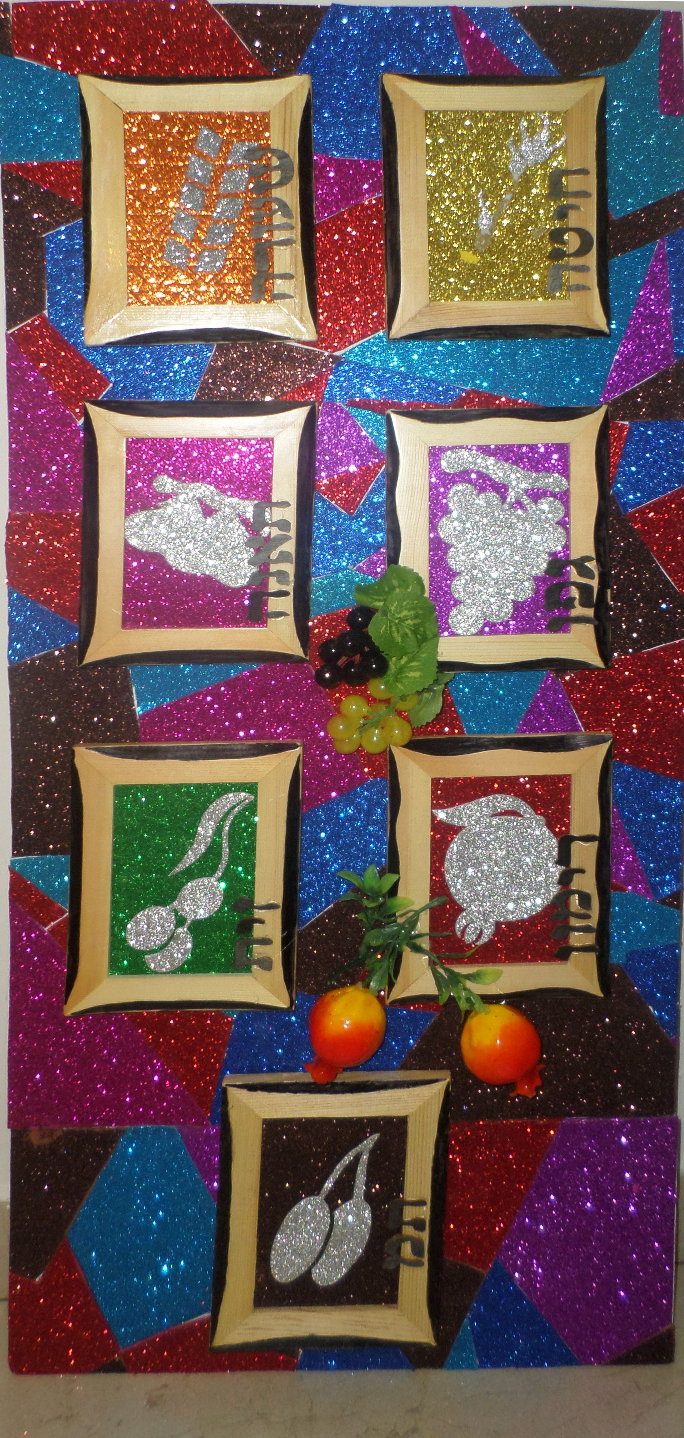 שבעת המינים.jpg