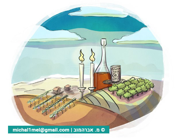 שבת הארץ שבת בראשית.jpg