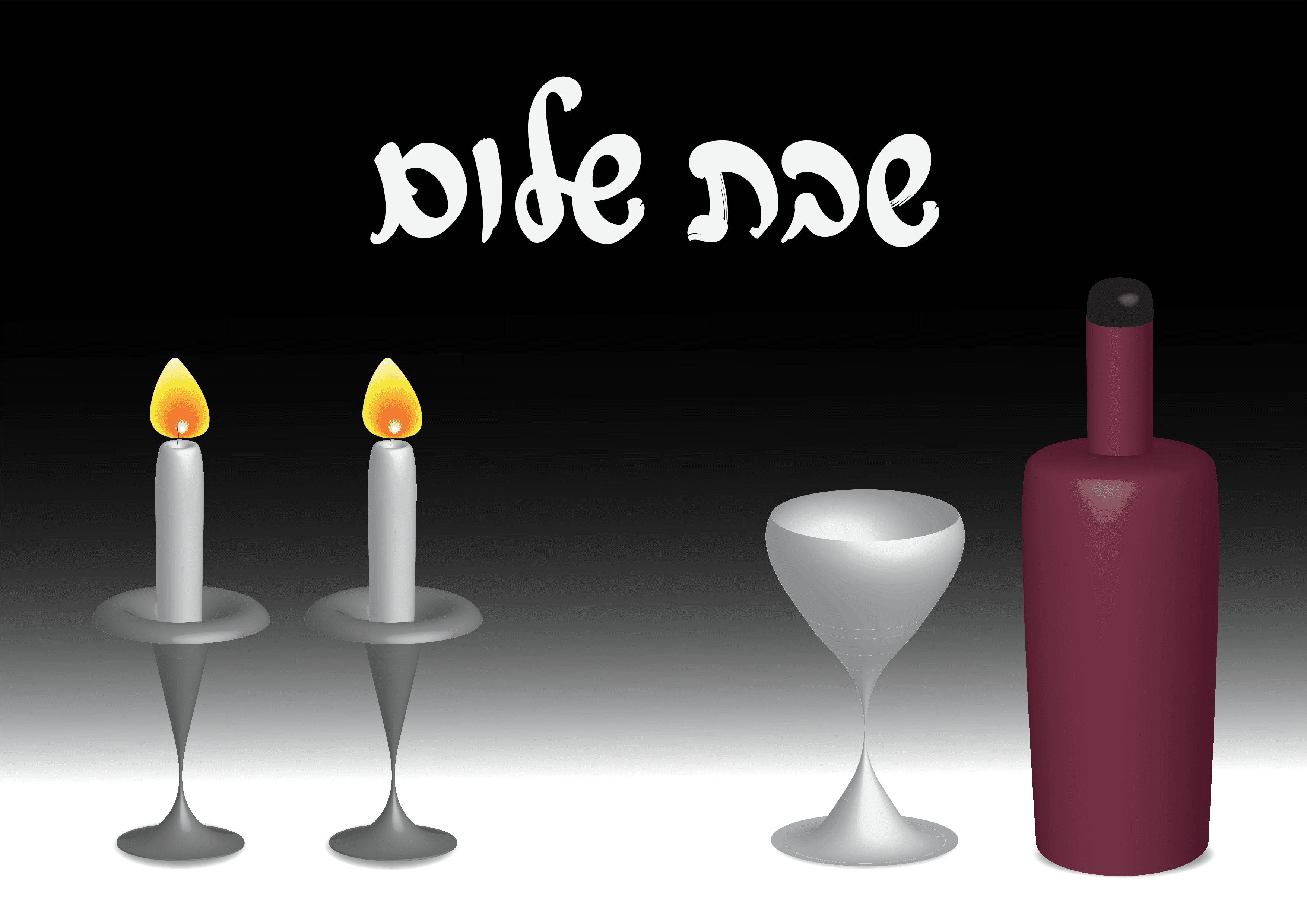 שבת שלום-01.png